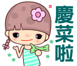 My naughty diary 3 sticker #11982546