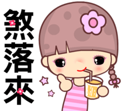 My naughty diary 3 sticker #11982547