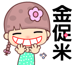 My naughty diary 3 sticker #11982548