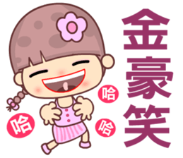 My naughty diary 3 sticker #11982550