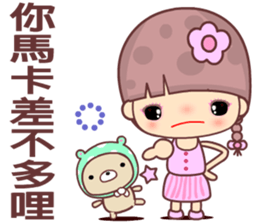 My naughty diary 3 sticker #11982552