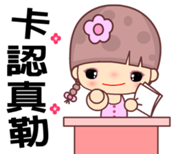 My naughty diary 3 sticker #11982553