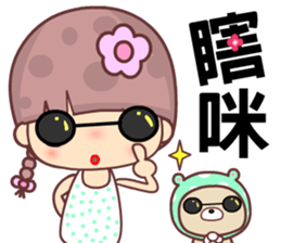 My naughty diary 3 sticker #11982554