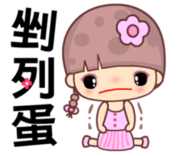 My naughty diary 3 sticker #11982555