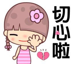 My naughty diary 3 sticker #11982556