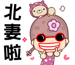 My naughty diary 3 sticker #11982557