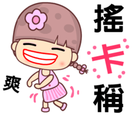 My naughty diary 3 sticker #11982558