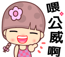 My naughty diary 3 sticker #11982560