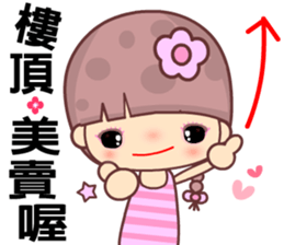 My naughty diary 3 sticker #11982561