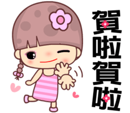 My naughty diary 3 sticker #11982562