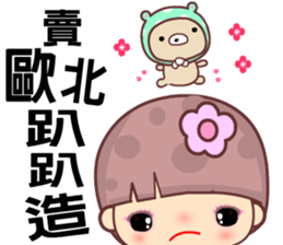 My naughty diary 3 sticker #11982563