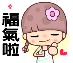 My naughty diary 3 sticker #11982565