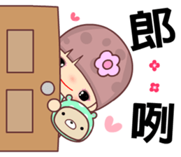 My naughty diary 3 sticker #11982566