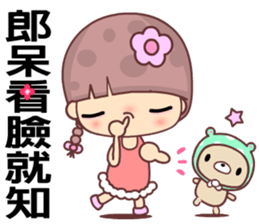 My naughty diary 3 sticker #11982567