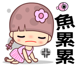 My naughty diary 3 sticker #11982568