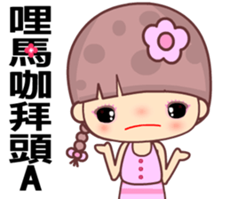 My naughty diary 3 sticker #11982569