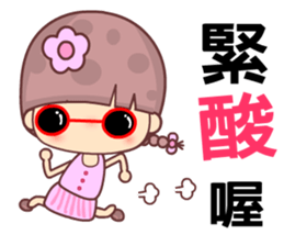 My naughty diary 3 sticker #11982570