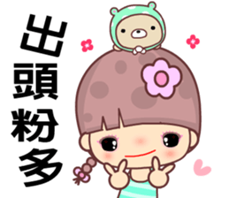 My naughty diary 3 sticker #11982573