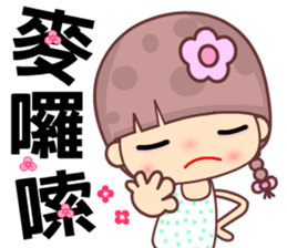 My naughty diary 3 sticker #11982575