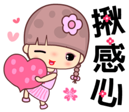 My naughty diary 3 sticker #11982576