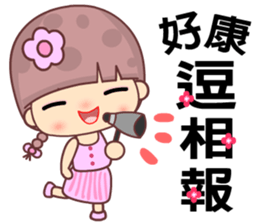 My naughty diary 3 sticker #11982578