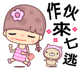 My naughty diary 3 sticker #11982580