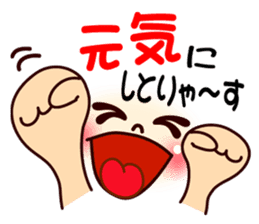 Nagoya's dialect smiley ver.2 sticker #11982730
