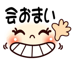 Nagoya's dialect smiley ver.2 sticker #11982731