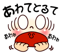 Nagoya's dialect smiley ver.2 sticker #11982733