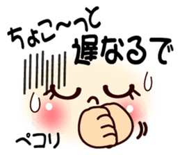 Nagoya's dialect smiley ver.2 sticker #11982736