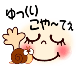 Nagoya's dialect smiley ver.2 sticker #11982737