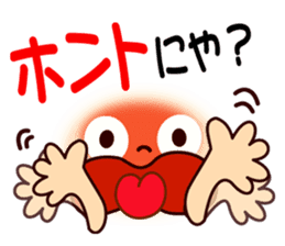 Nagoya's dialect smiley ver.2 sticker #11982742