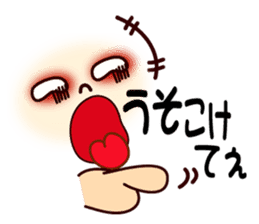 Nagoya's dialect smiley ver.2 sticker #11982743