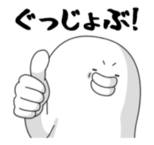 yarukinashio Vol.1(move) sticker #11982762