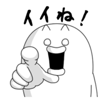 yarukinashio Vol.1(move) sticker #11982766