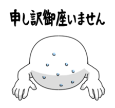 yarukinashio Vol.1(move) sticker #11982774