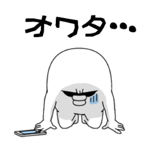 yarukinashio Vol.1(move) sticker #11982775