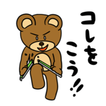 MayuKuma ~Balloon~ sticker #11982782