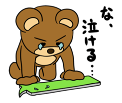 MayuKuma ~Balloon~ sticker #11982783