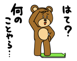 MayuKuma ~Balloon~ sticker #11982784