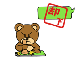 MayuKuma ~Balloon~ sticker #11982785