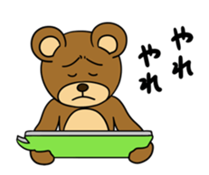 MayuKuma ~Balloon~ sticker #11982788