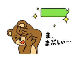 MayuKuma ~Balloon~ sticker #11982799