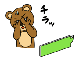 MayuKuma ~Balloon~ sticker #11982800