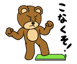 MayuKuma ~Balloon~ sticker #11982804