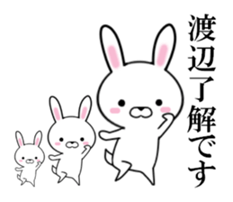 fcf rabbit part21 sticker #11982846