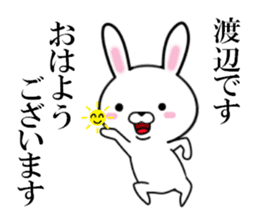 fcf rabbit part21 sticker #11982847