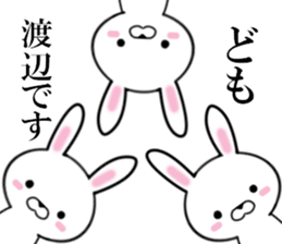 fcf rabbit part21 sticker #11982849