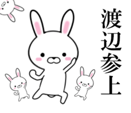 fcf rabbit part21 sticker #11982850