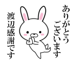 fcf rabbit part21 sticker #11982852